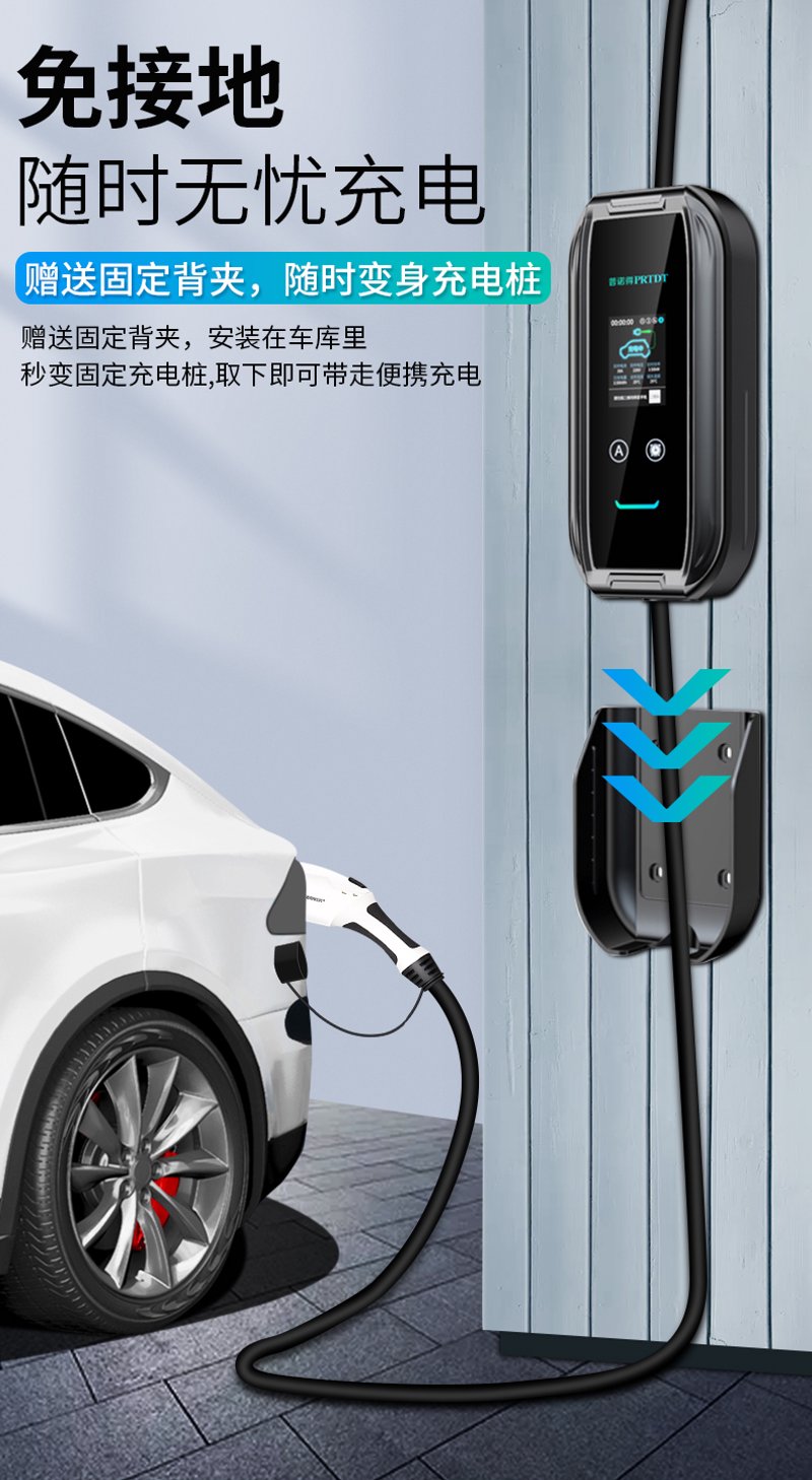 绿电智行科技 | 新能源充电桩与智能出行解决方案